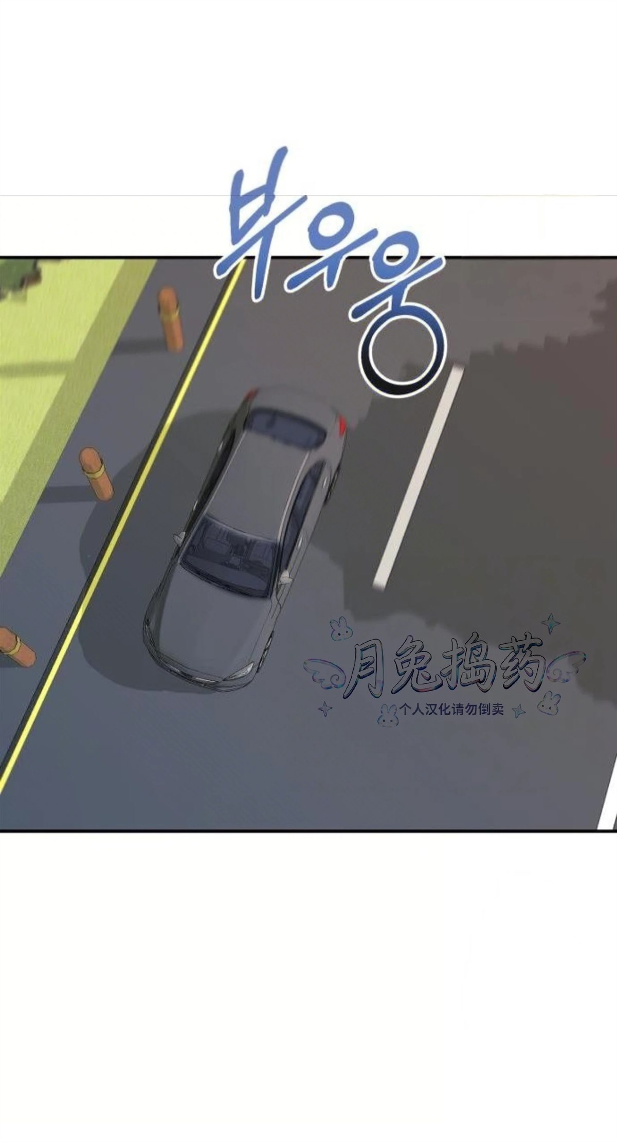 第7话5