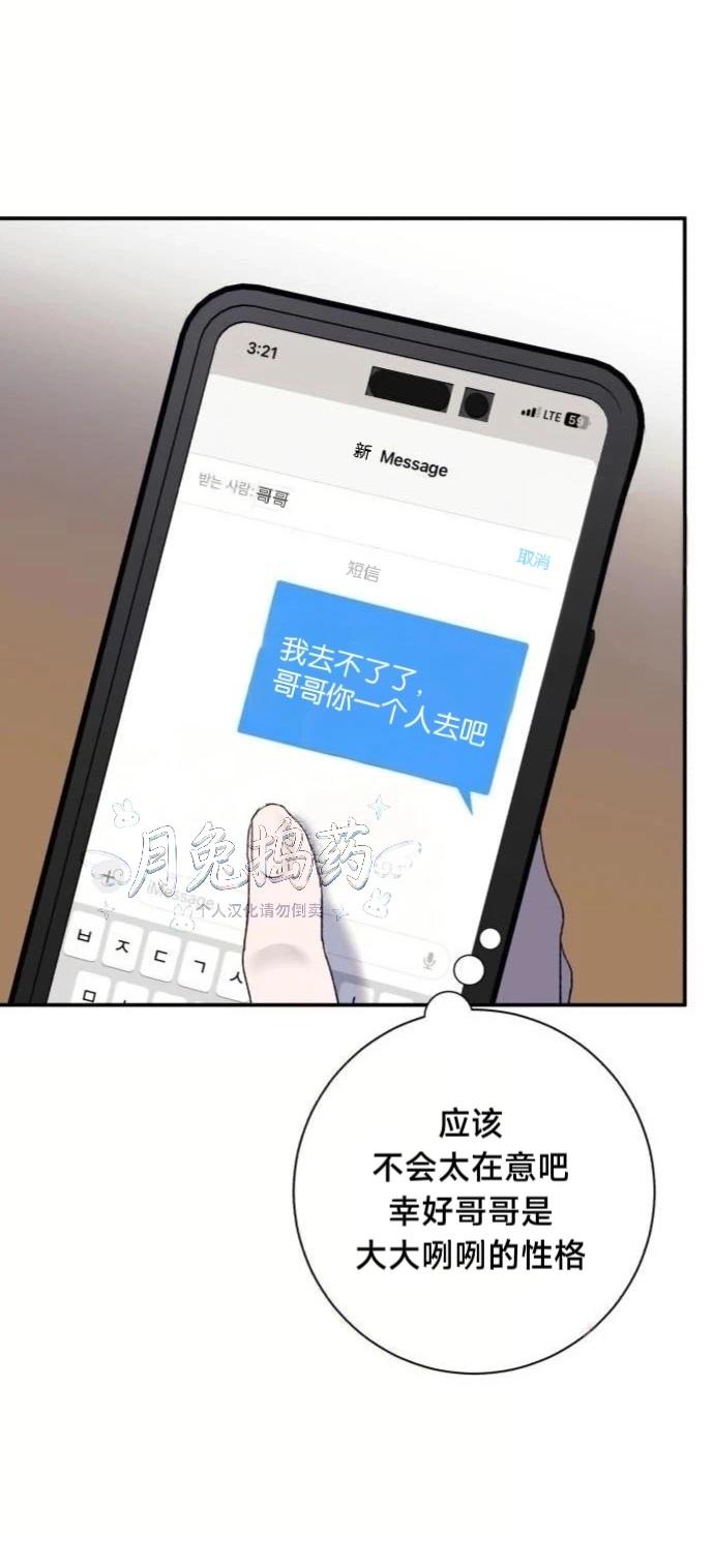 第7话6