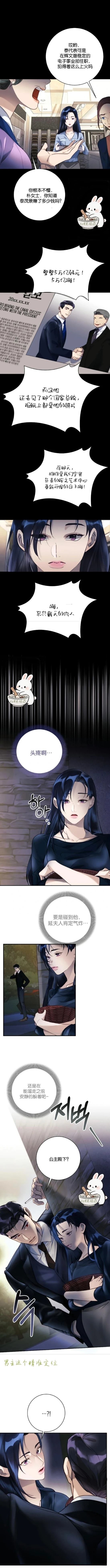 第1话13
