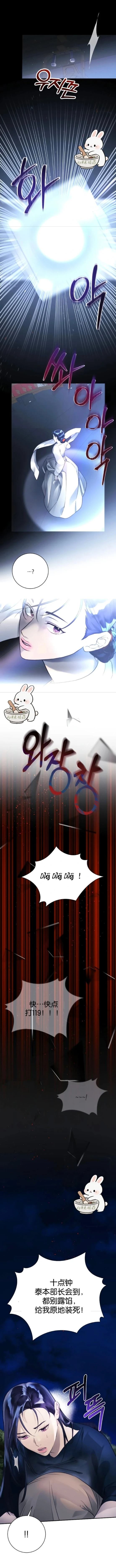 第1话3