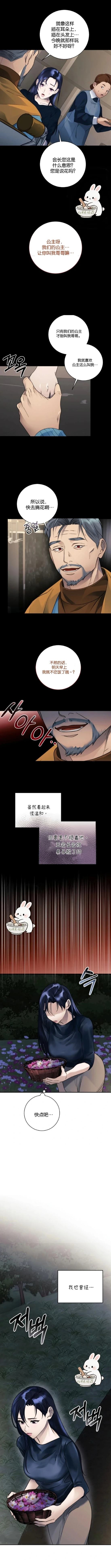 第1话5