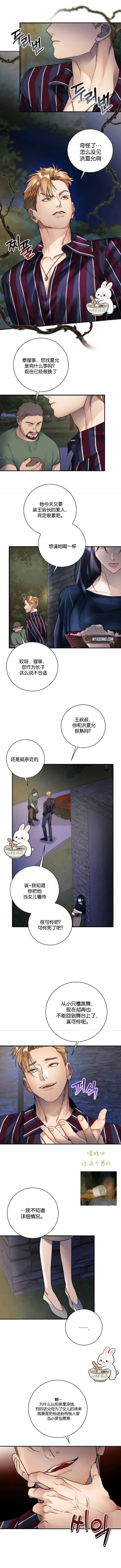 第1话8