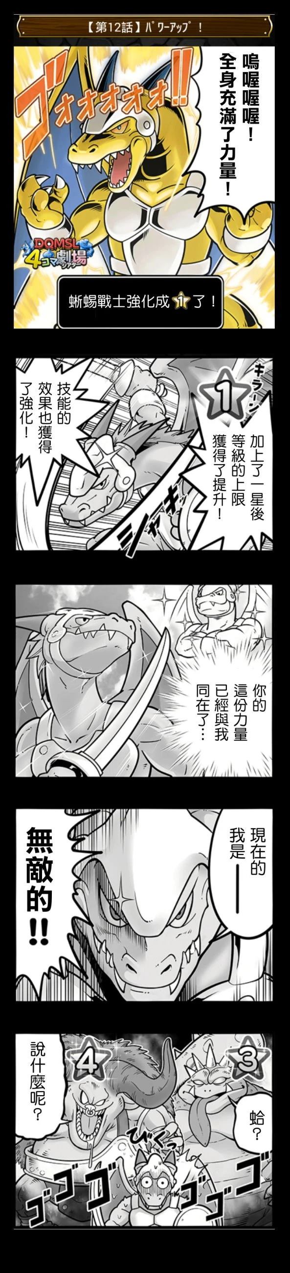 第11-20话1