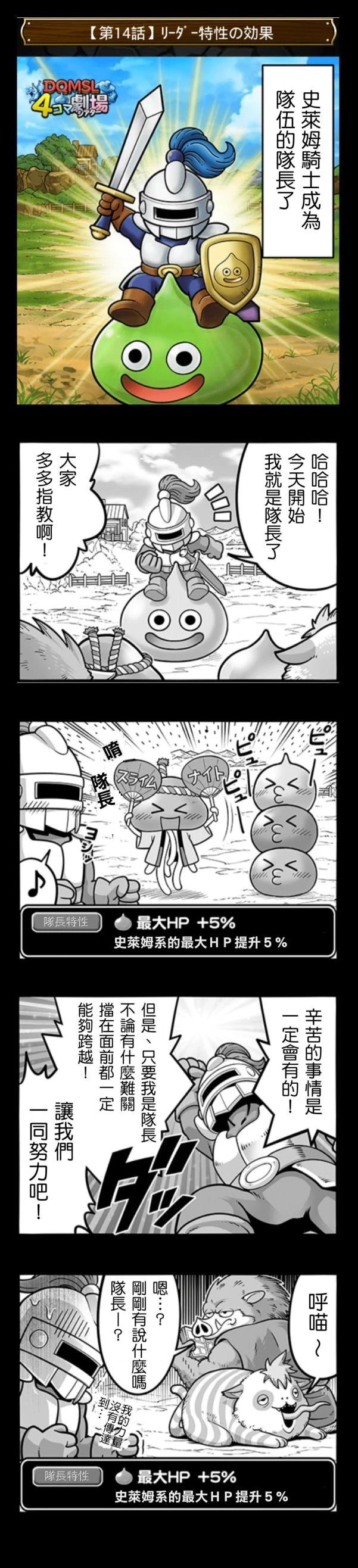 第11-20话3