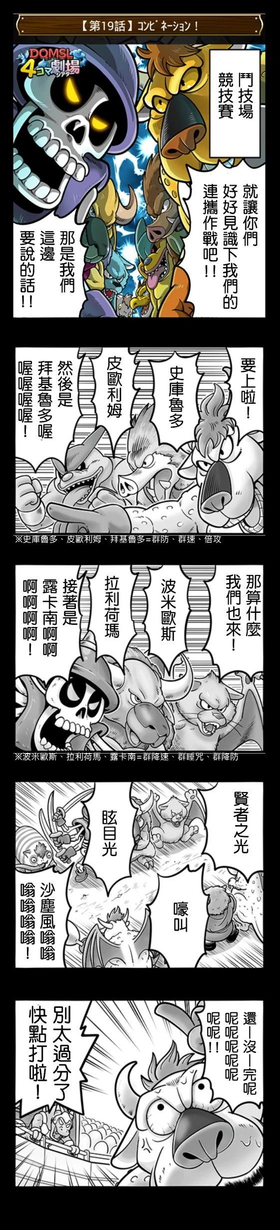 第11-20话8