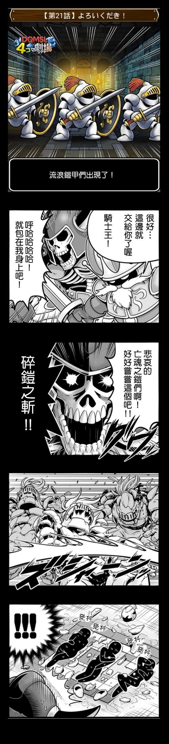 第21-30话0