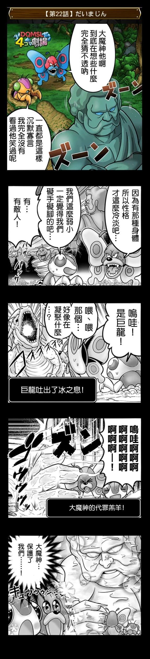 第21-30话1