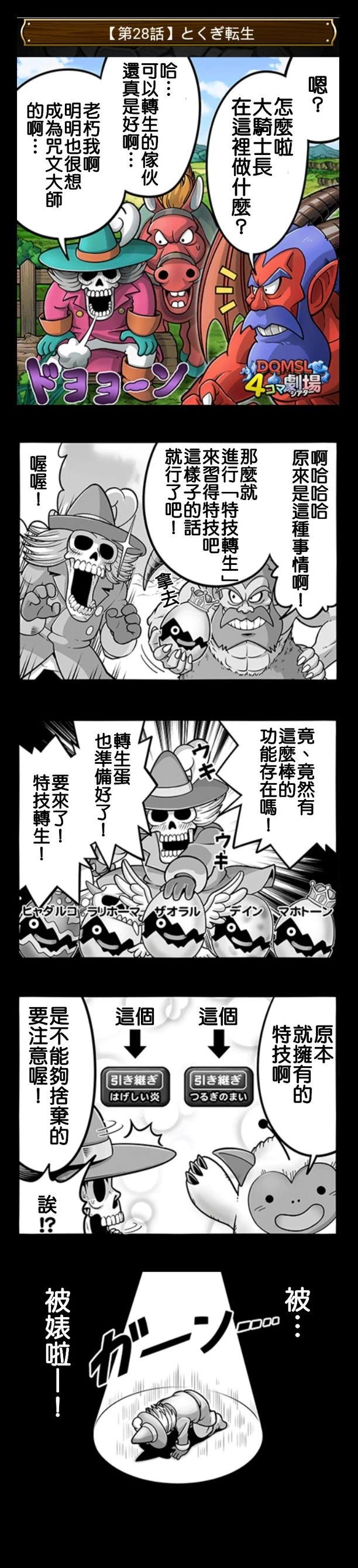 第21-30话7