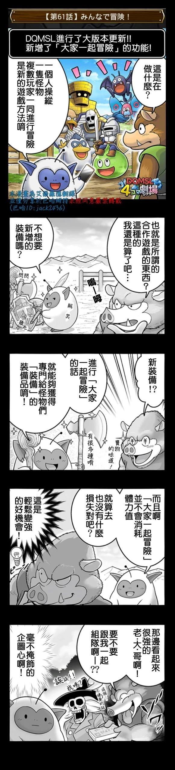 第61-70话0