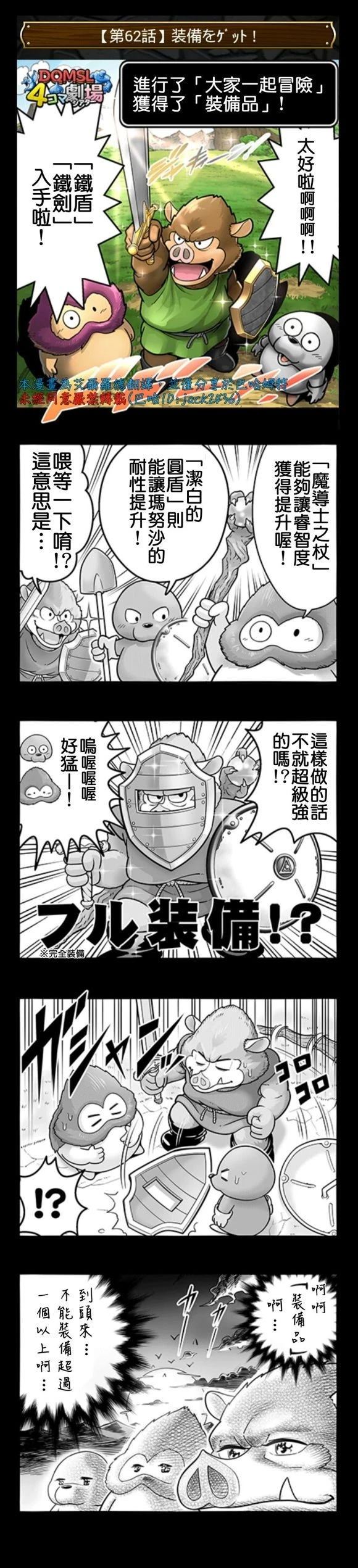 第61-70话1