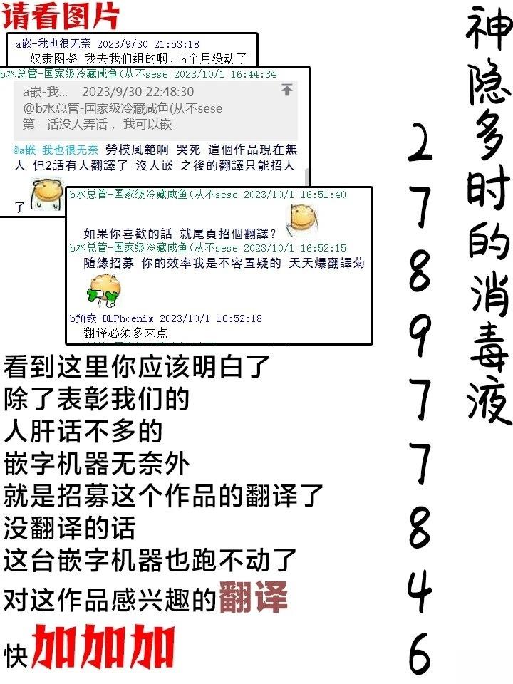第2话42