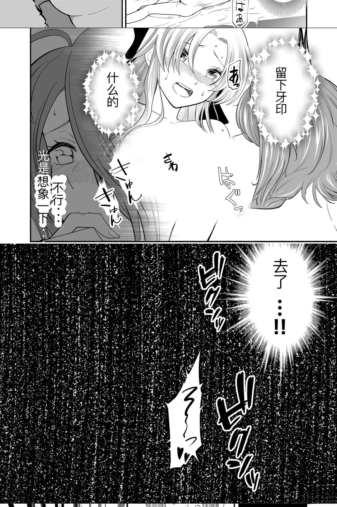 第3话10