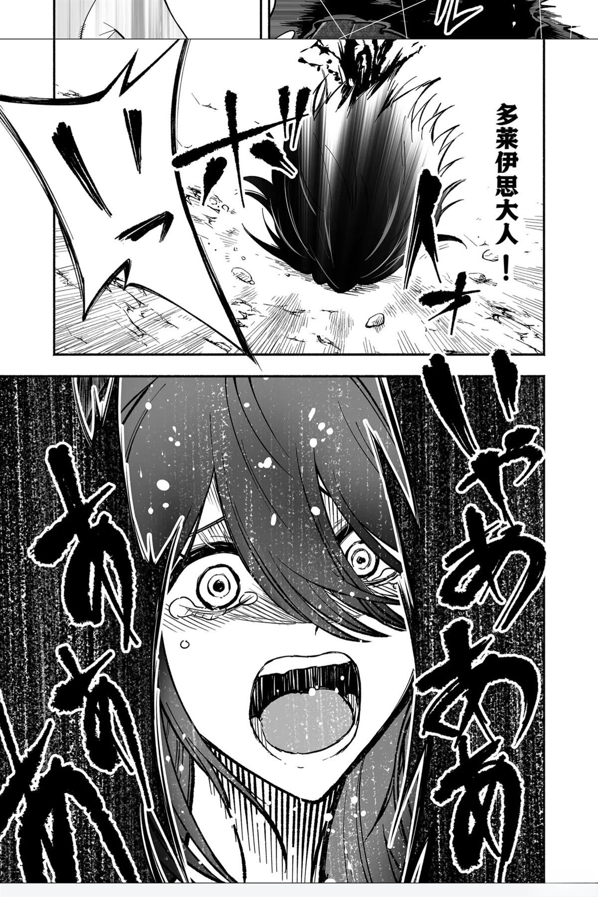 第3话15