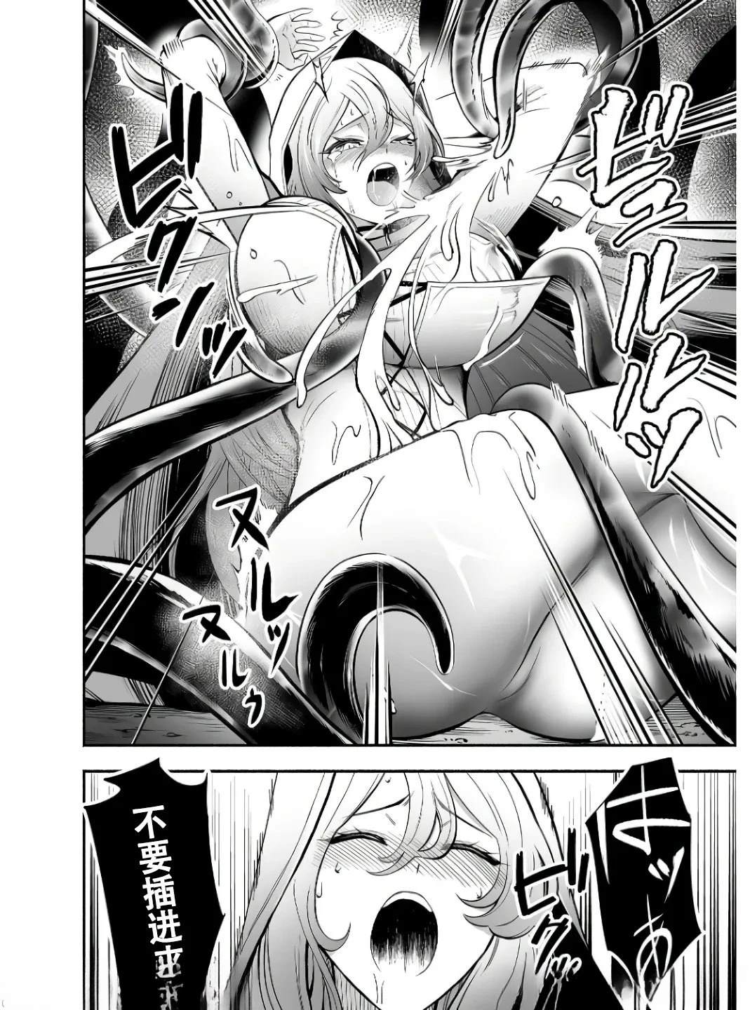 第7话13
