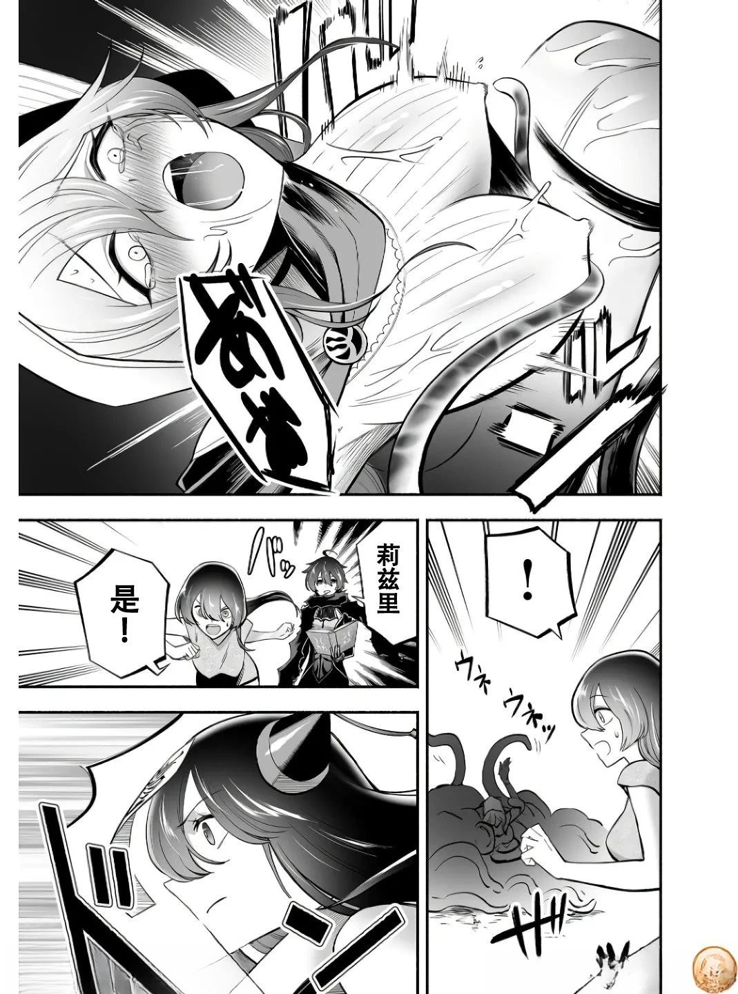 第7话14