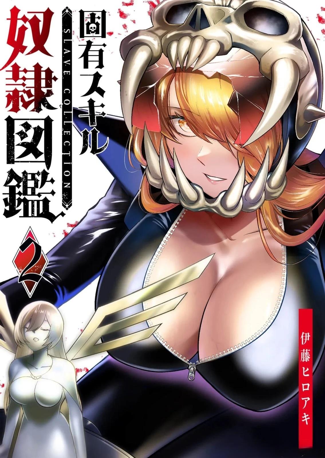 第8话0