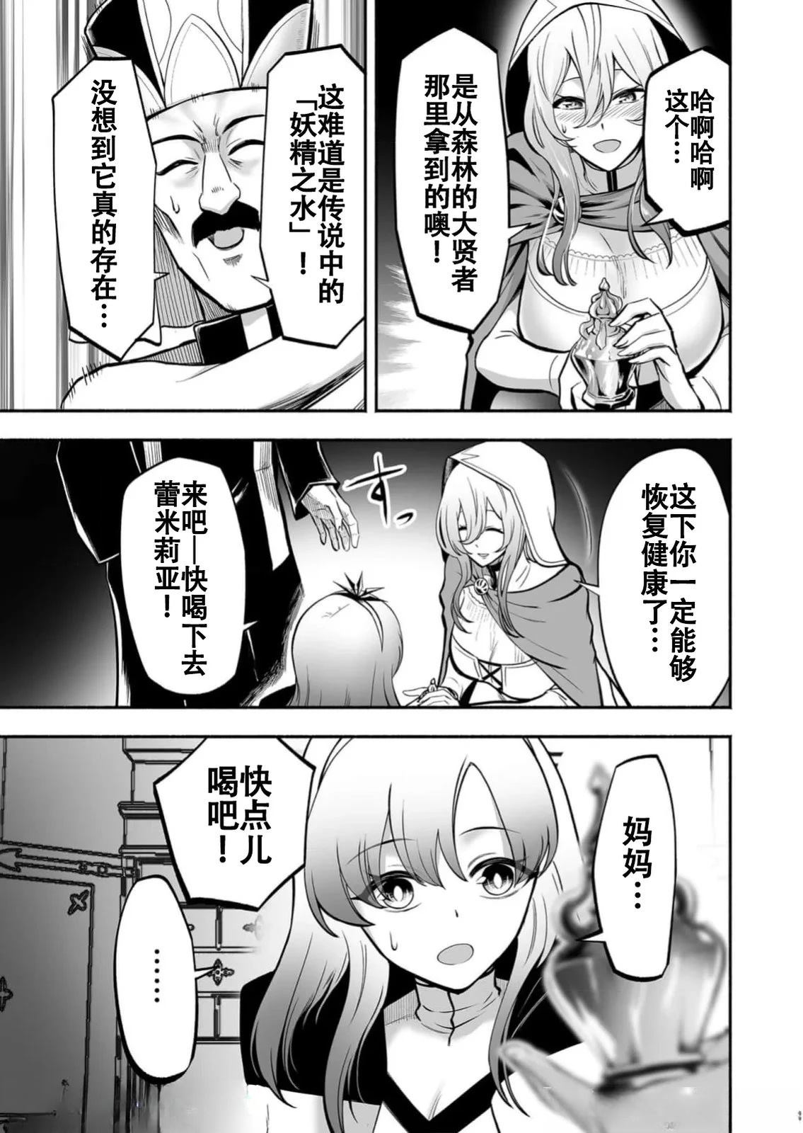 第8话20