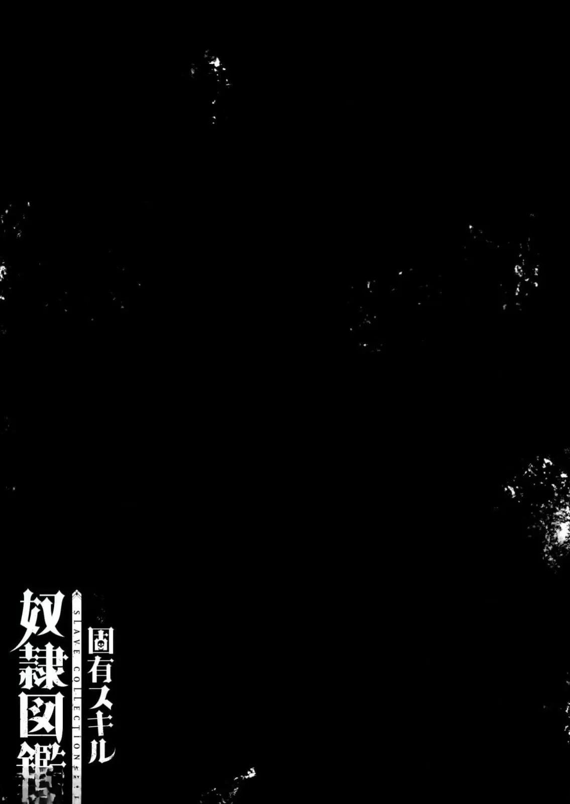 第8话23