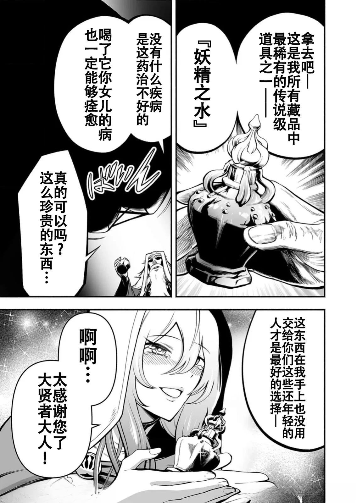第8话8