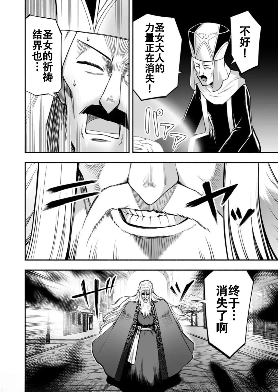 第9话1
