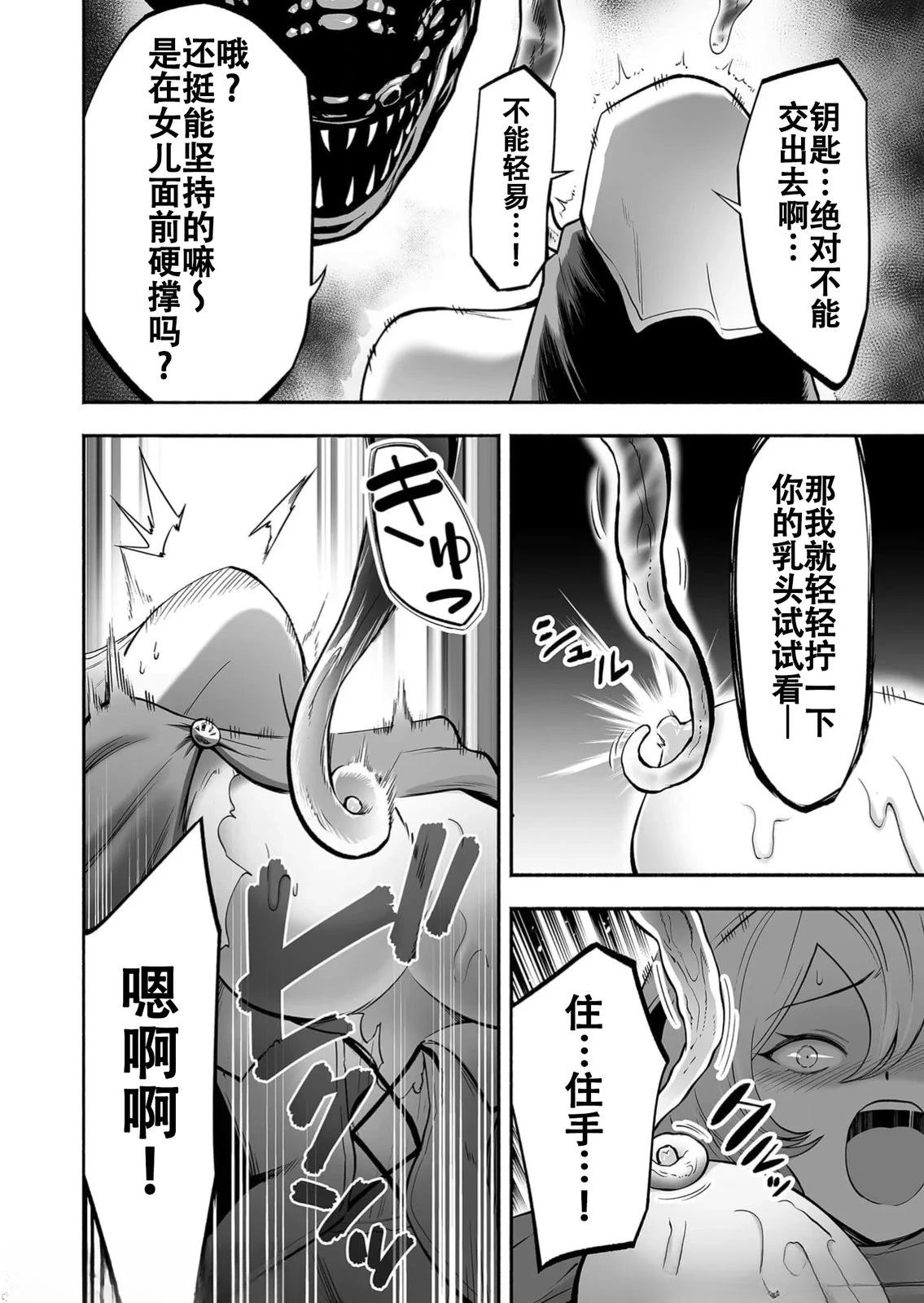 第9话13