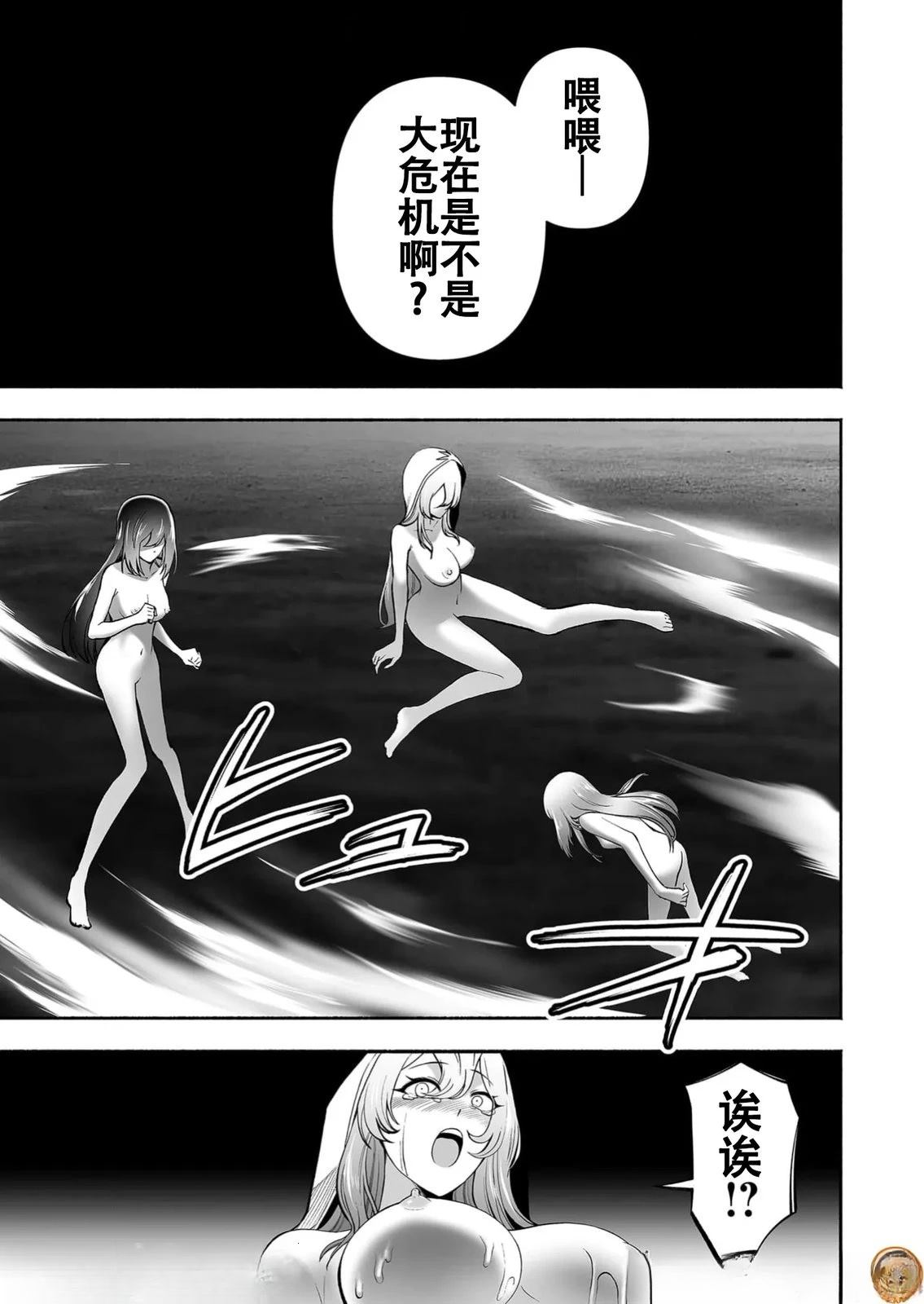 第9话20