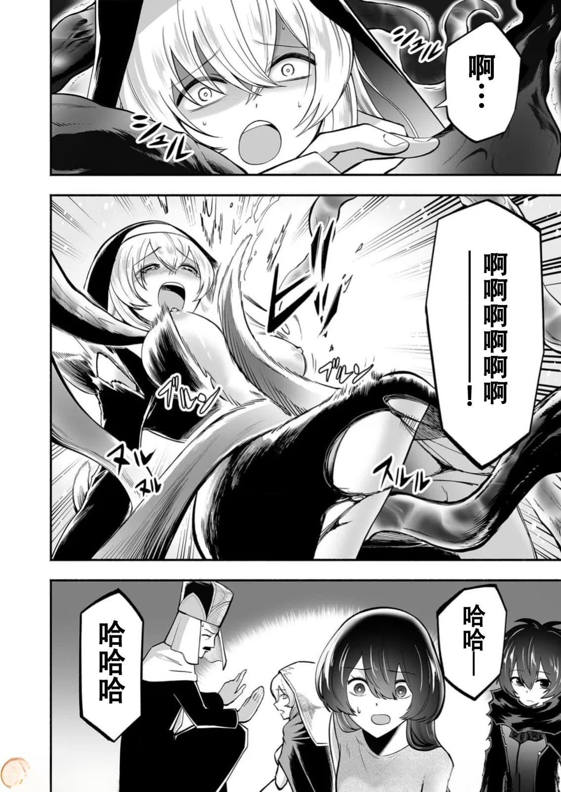 第9话5