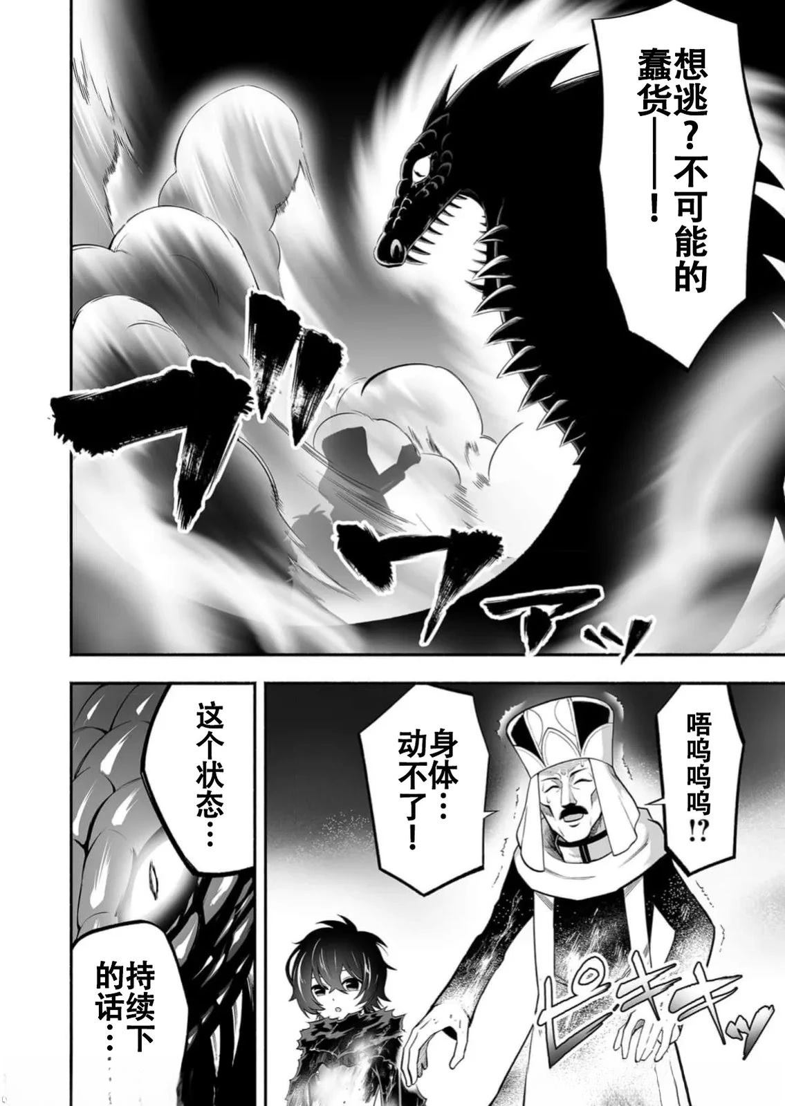 第9话9