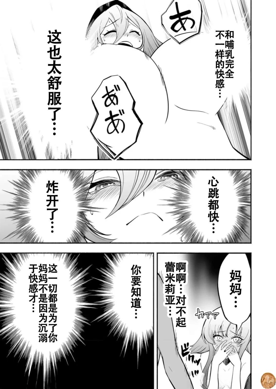 第10话12