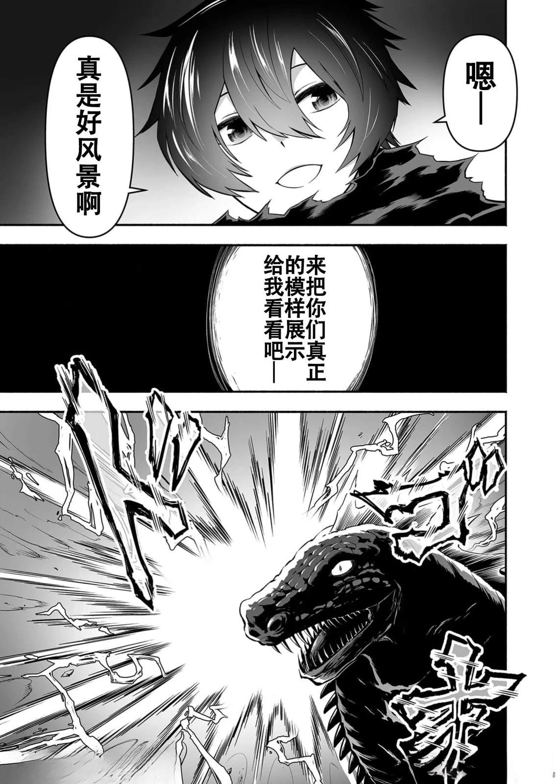 第10话18