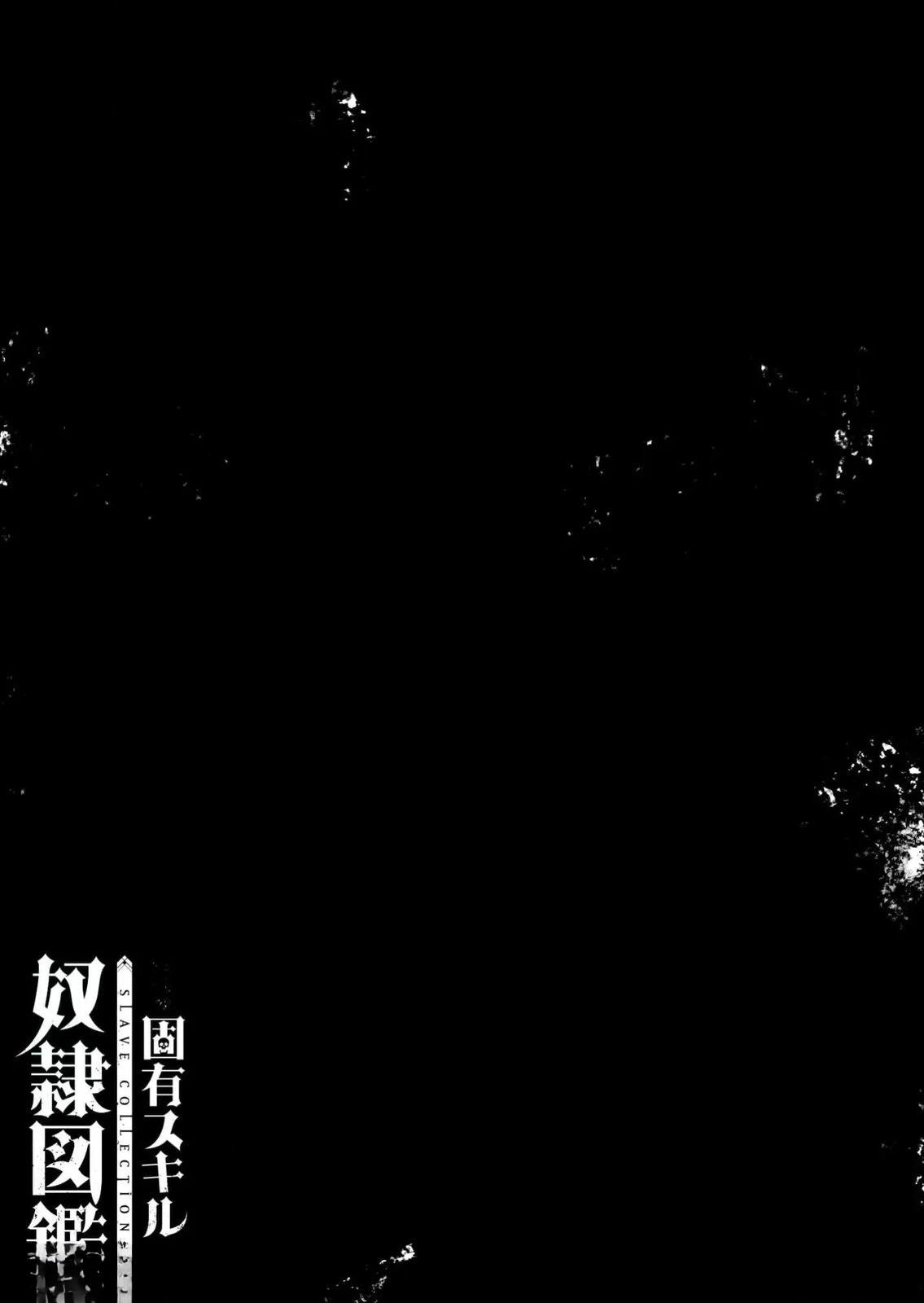 第10话21