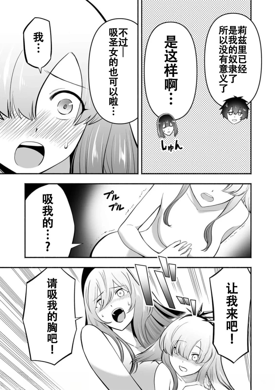 第10话8