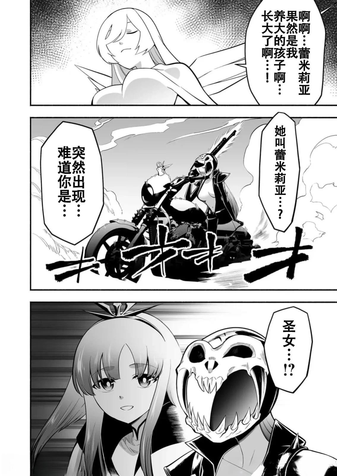 第11话1