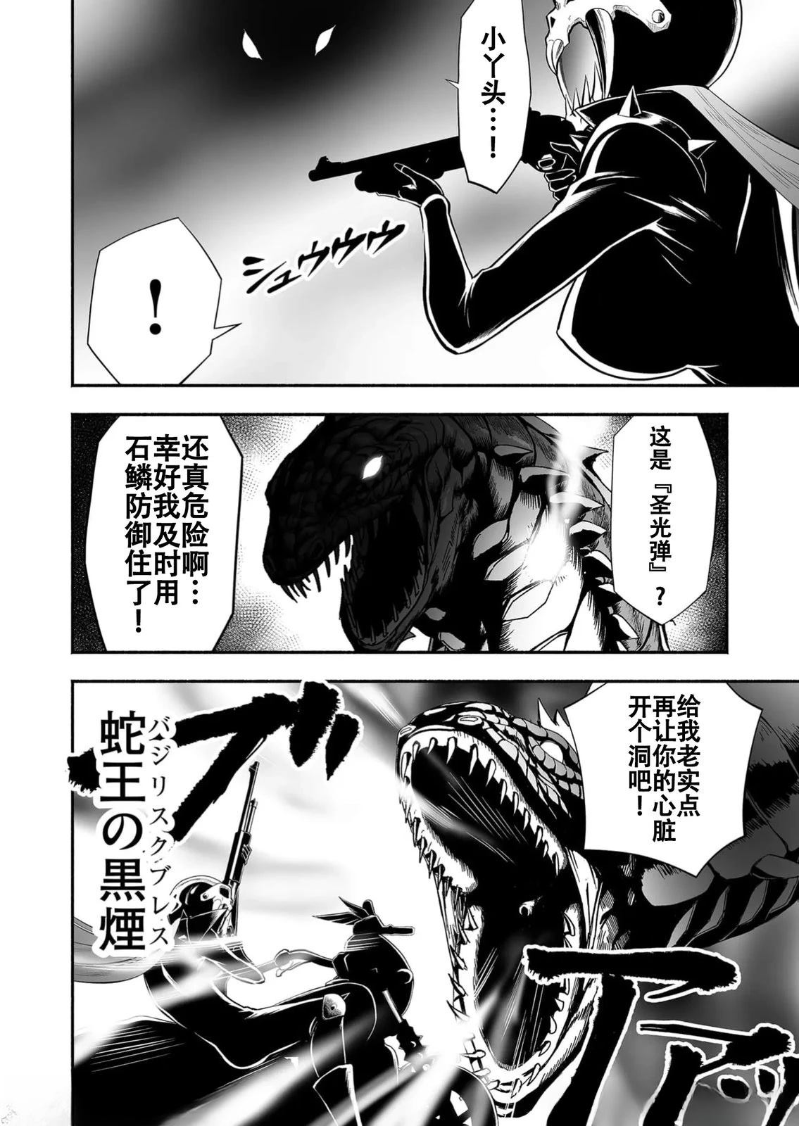 第11话5