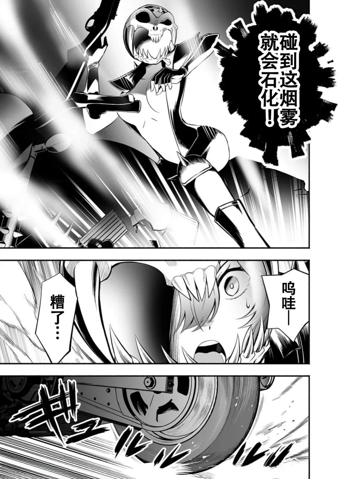 第11话6