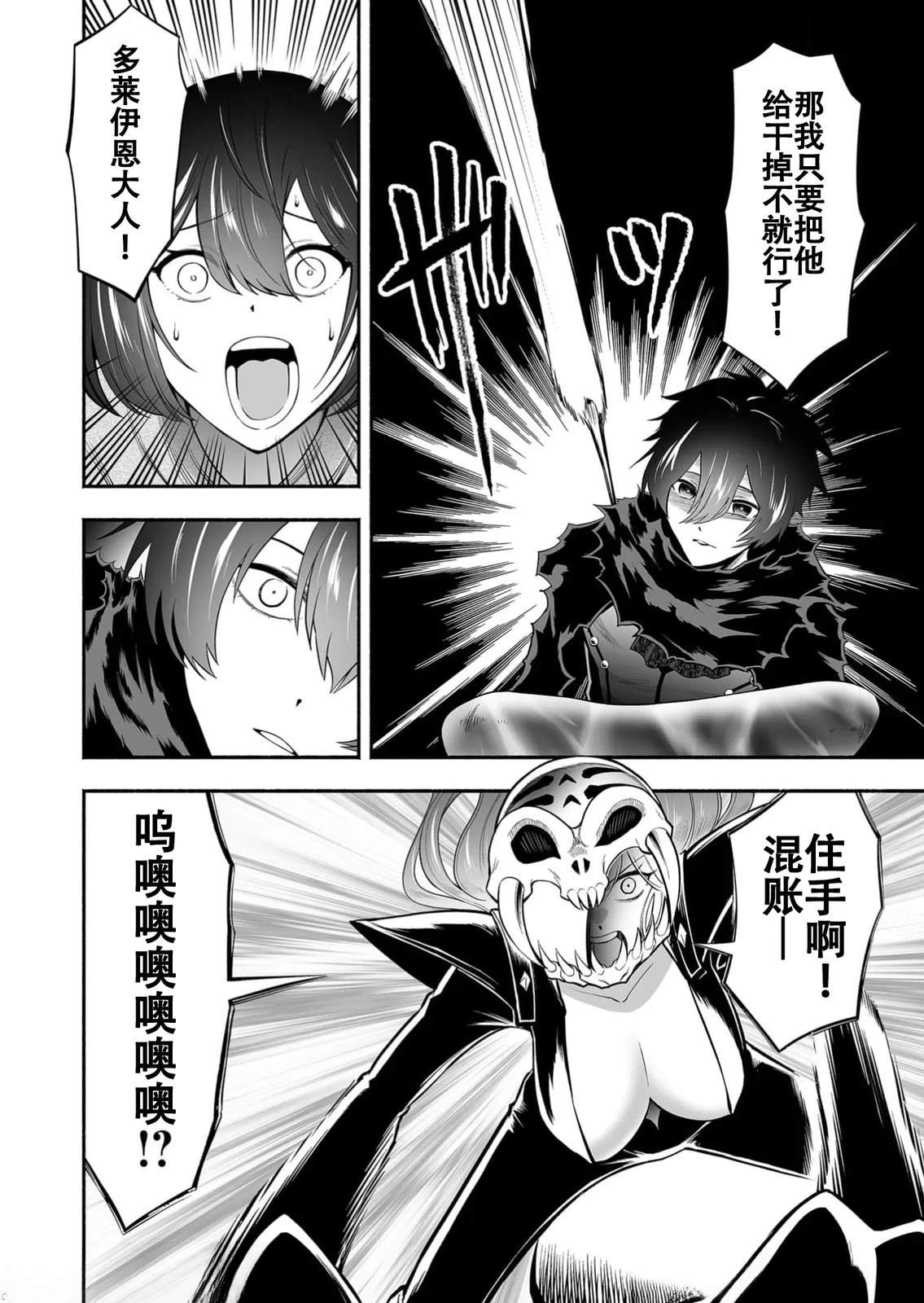 第11话9