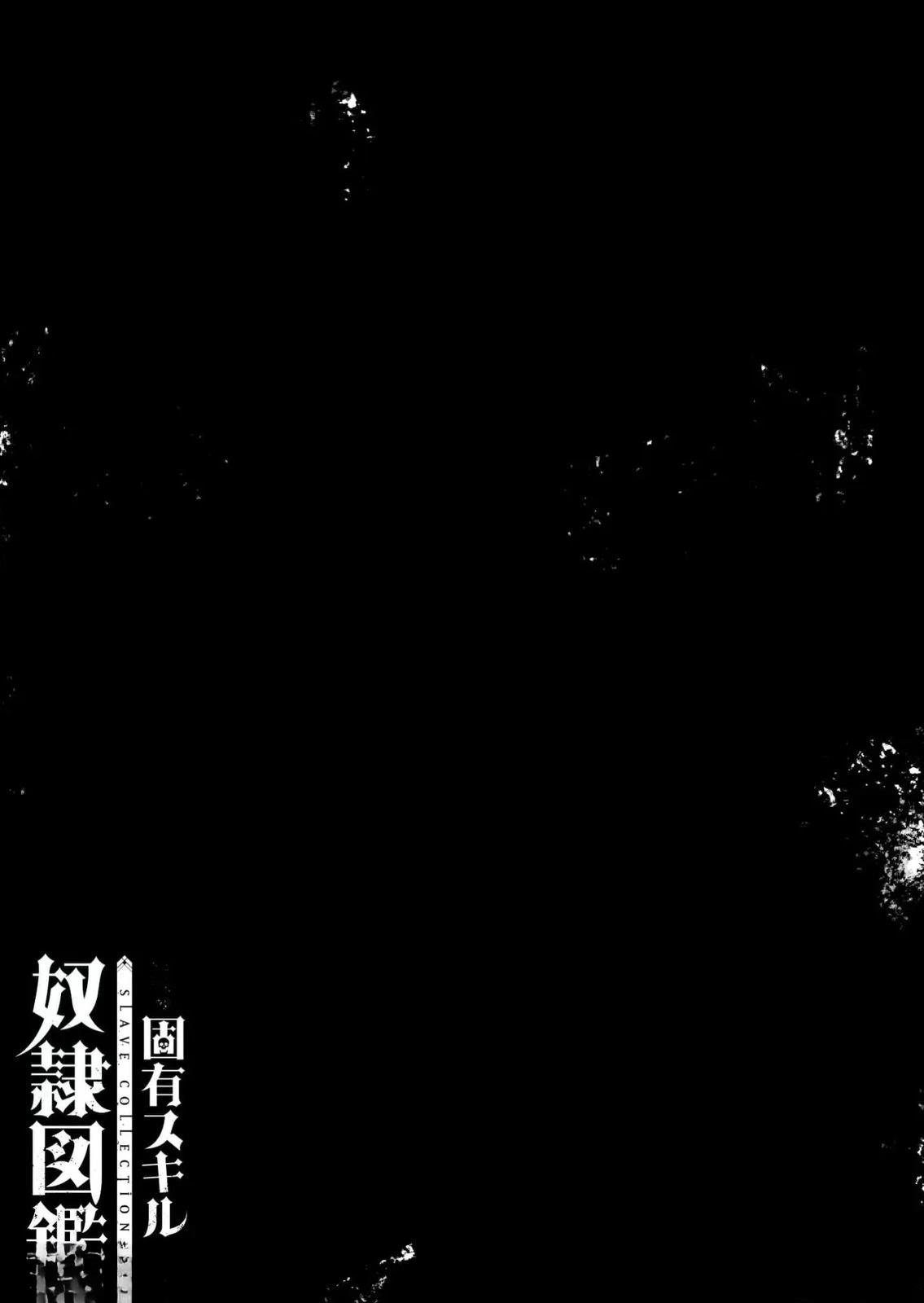 第12话19