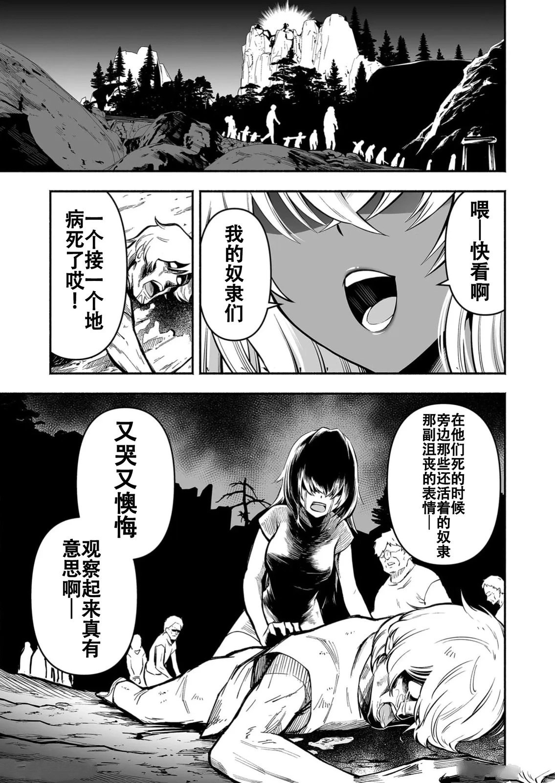 第13话16