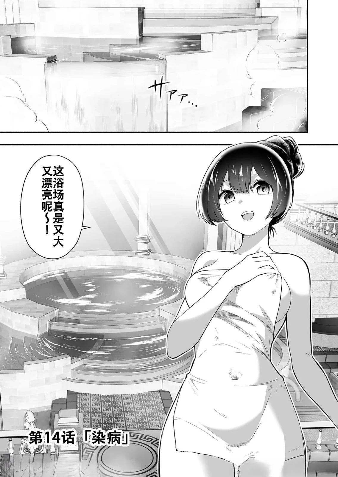 第14话0