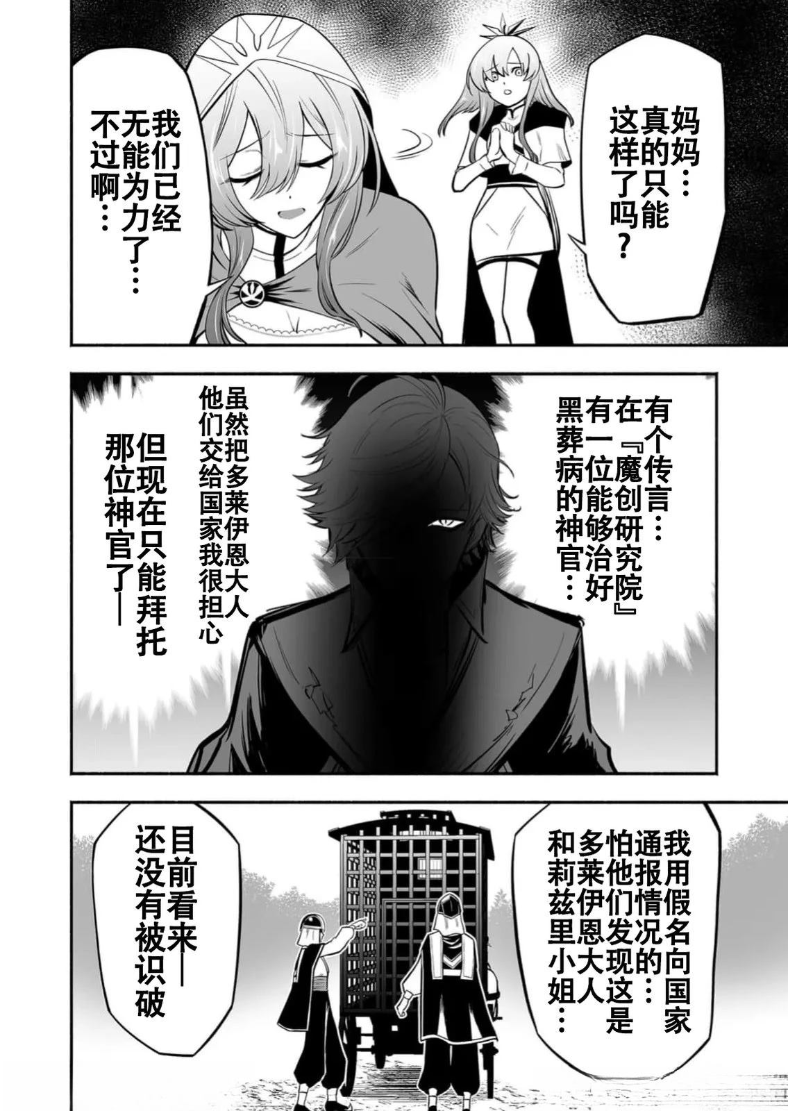 第14话11