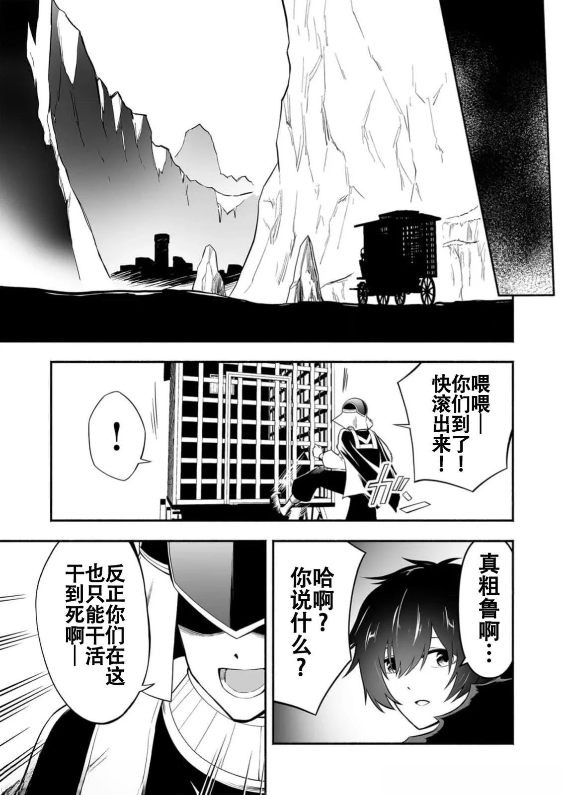 第14话14