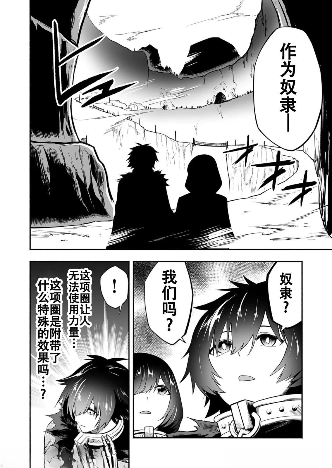 第14话15