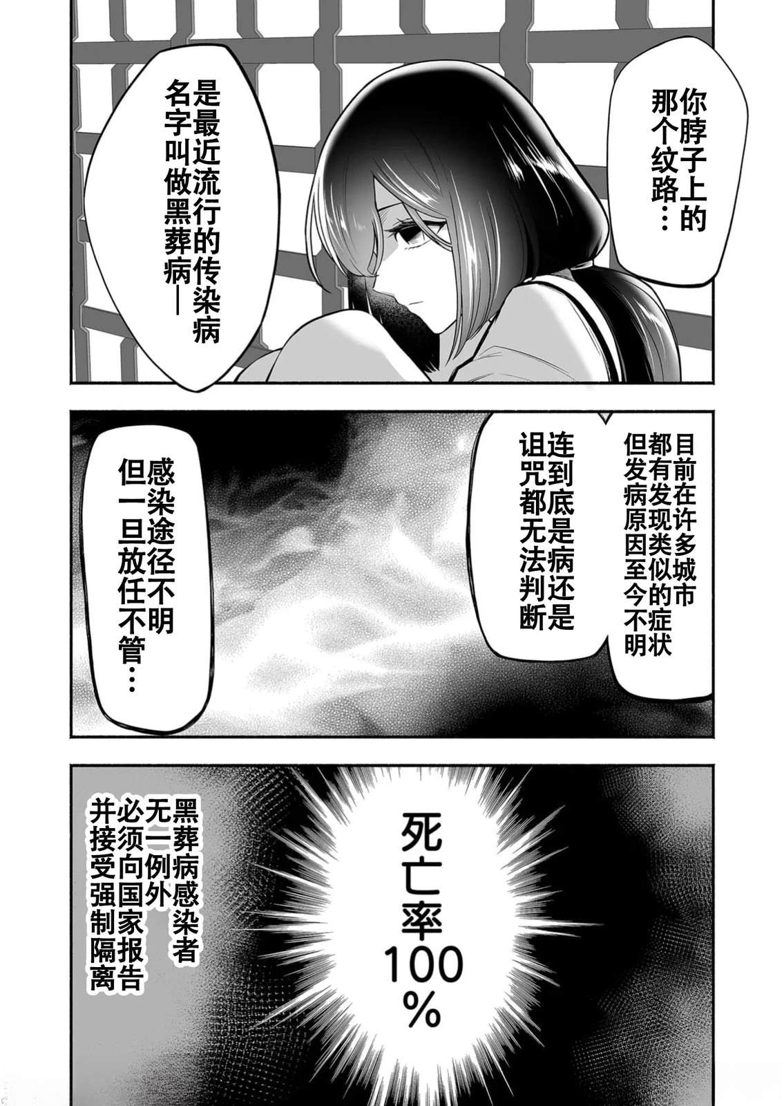 第14话8