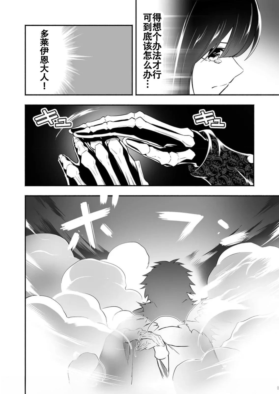 第15话17