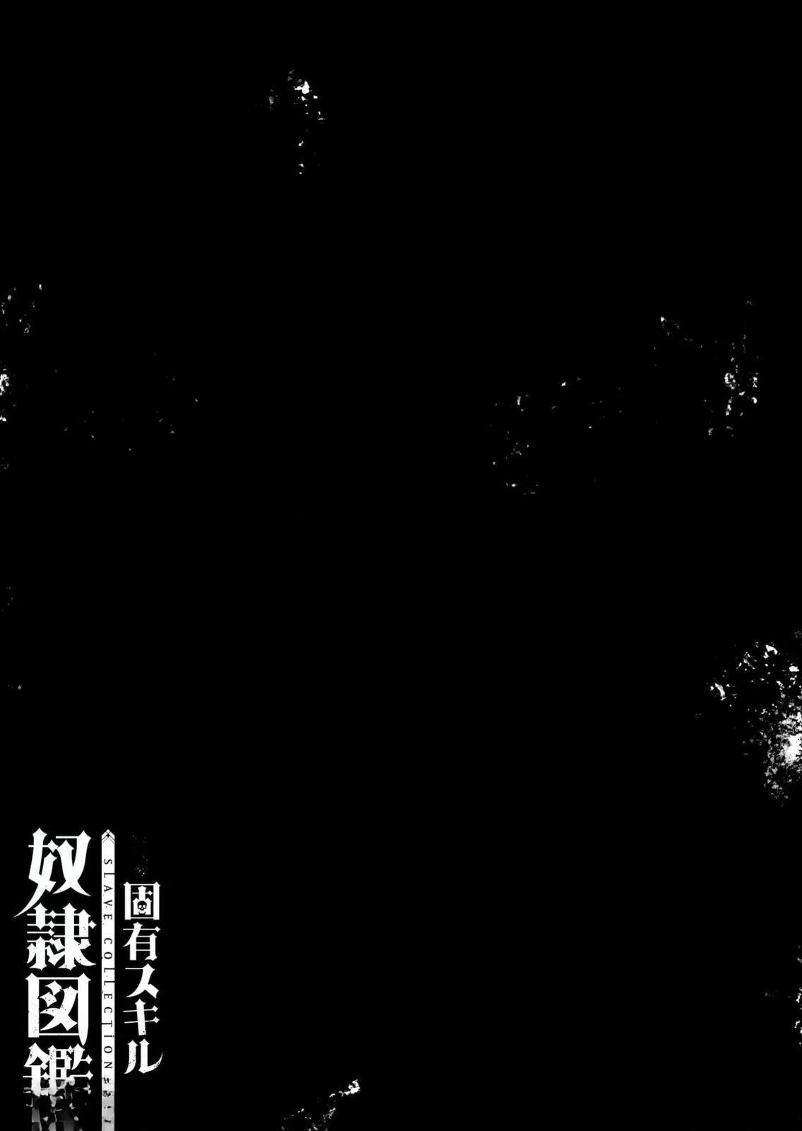 第15话19