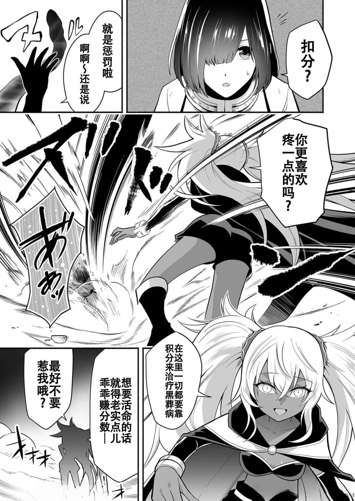 第15话2