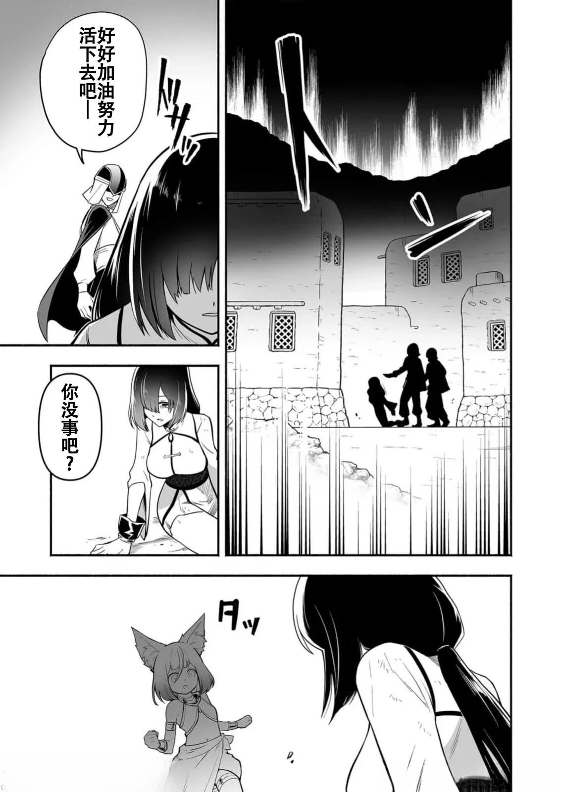 第15话6