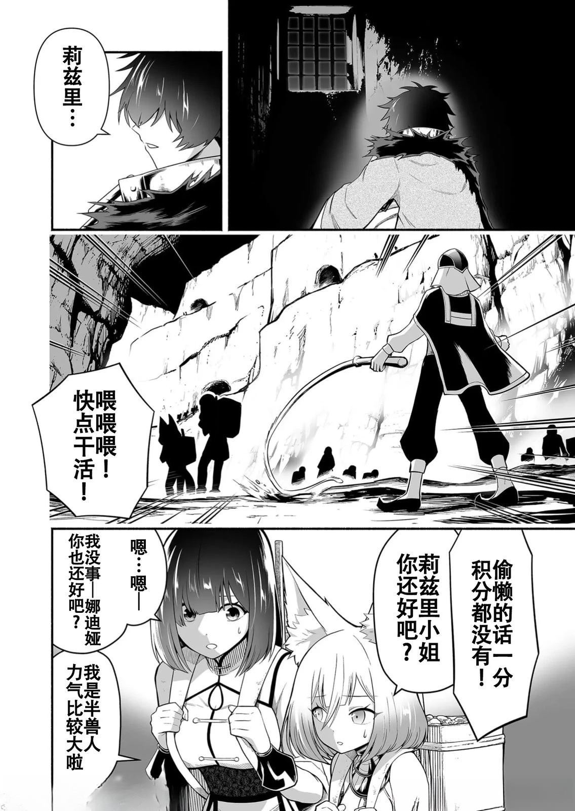 第16话1