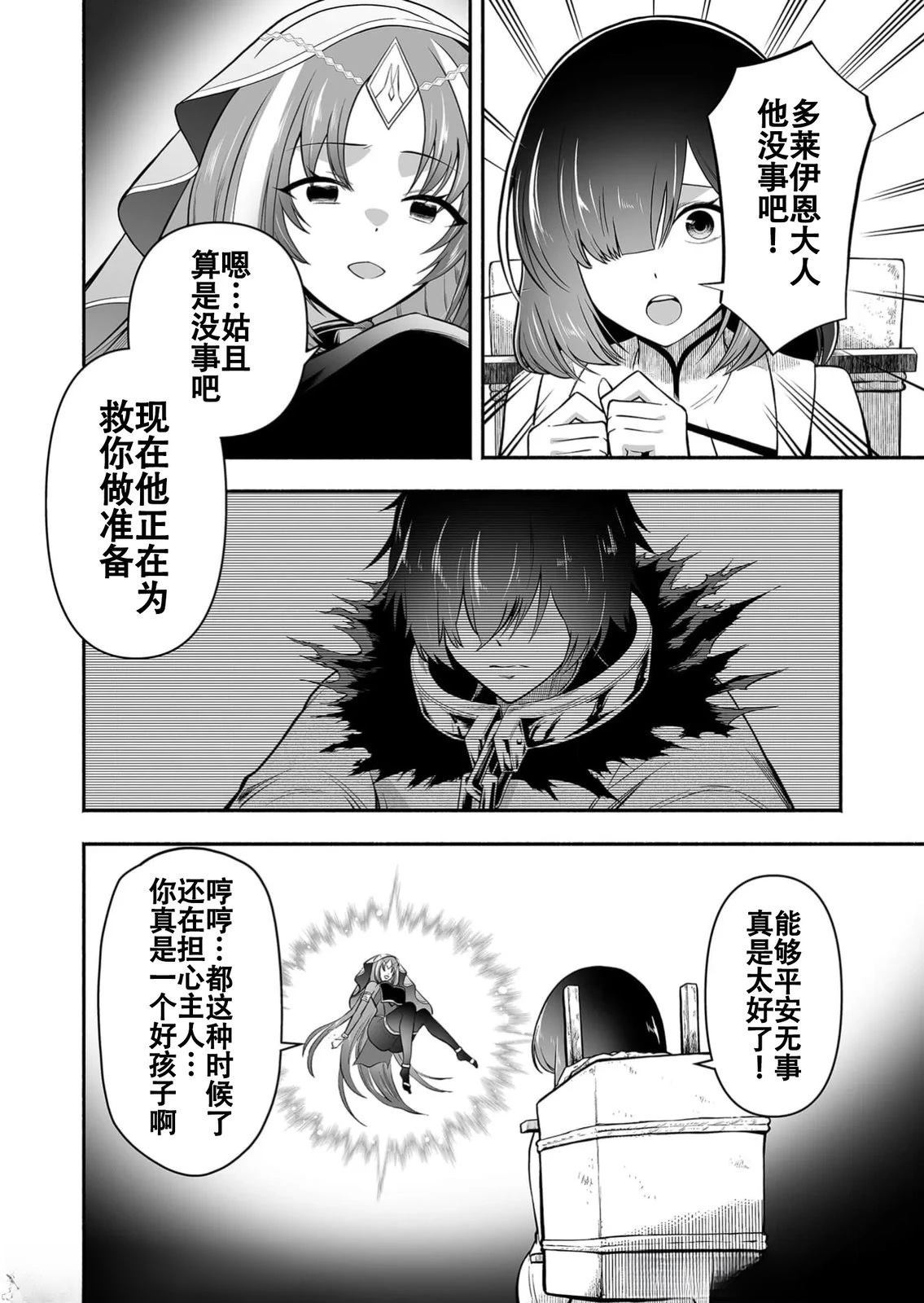 第16话11