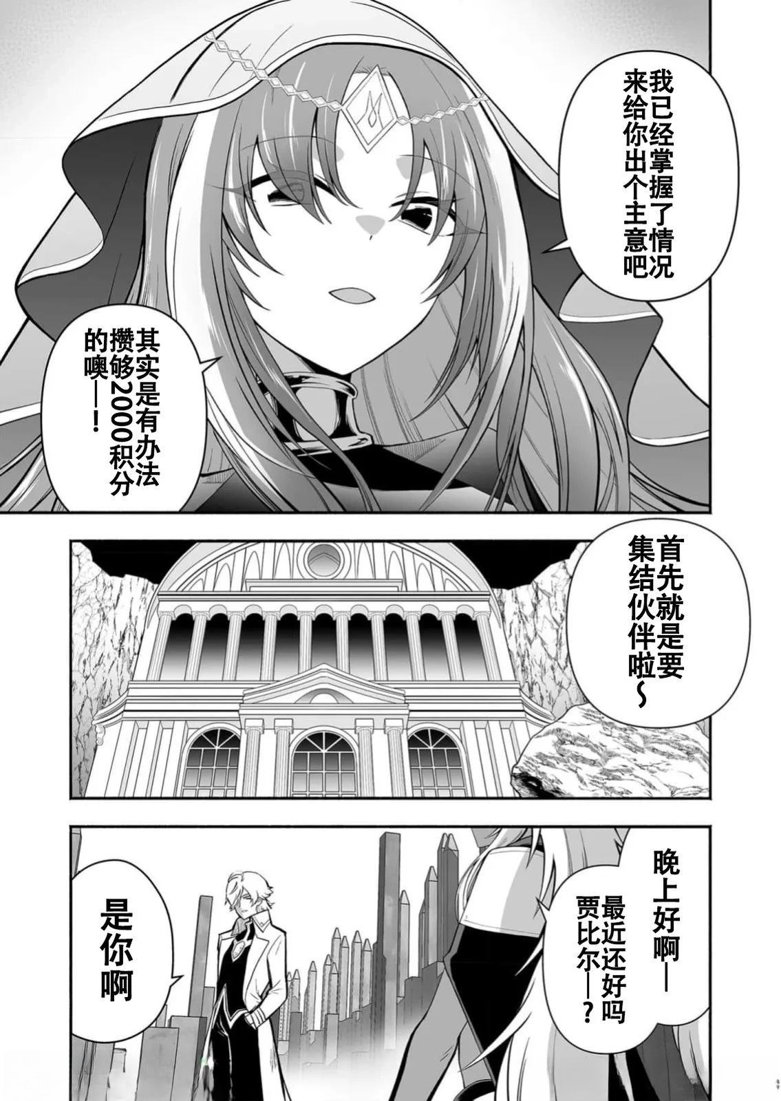 第16话12